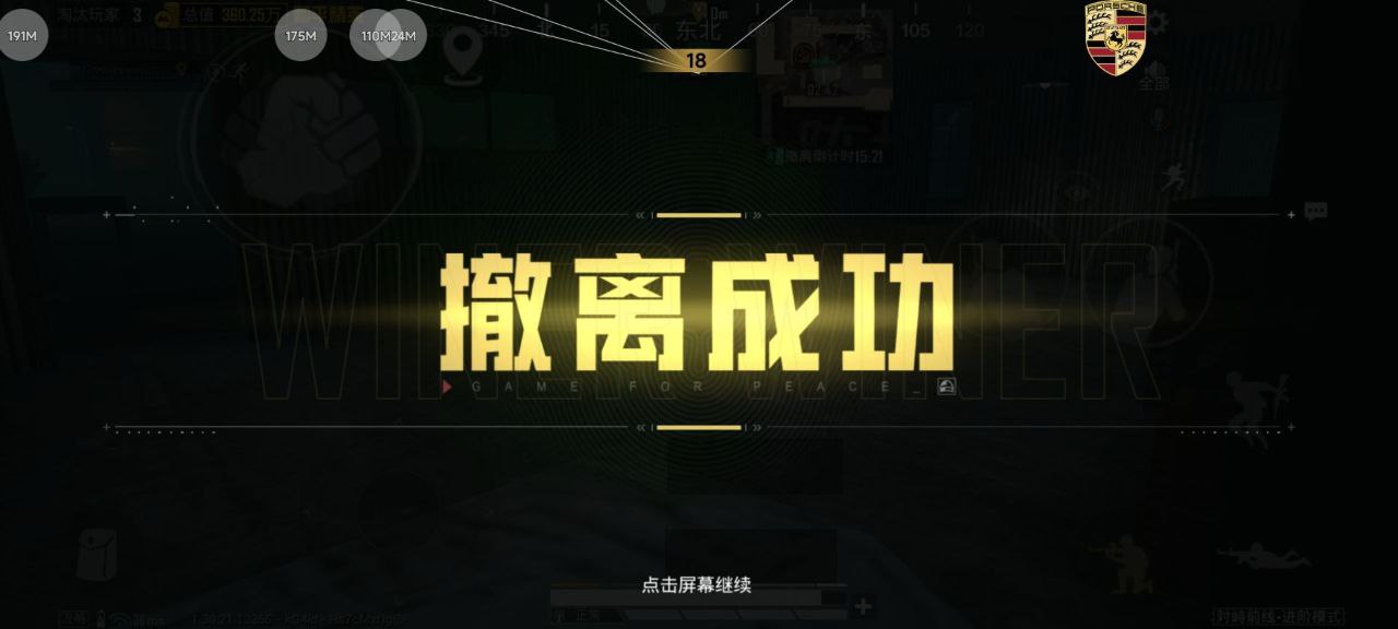 如何选择可靠的和平精英辅助？的配图，内容相关：在购买前，可查看论坛、贴吧等平台的用户反馈，重点关注辅助的更新频率和封号案例。如果某款工具长期无更新...